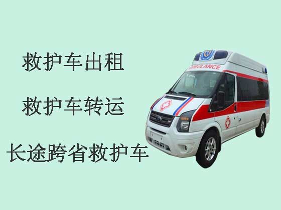 邵阳私人长途救护车出租护送病人转院